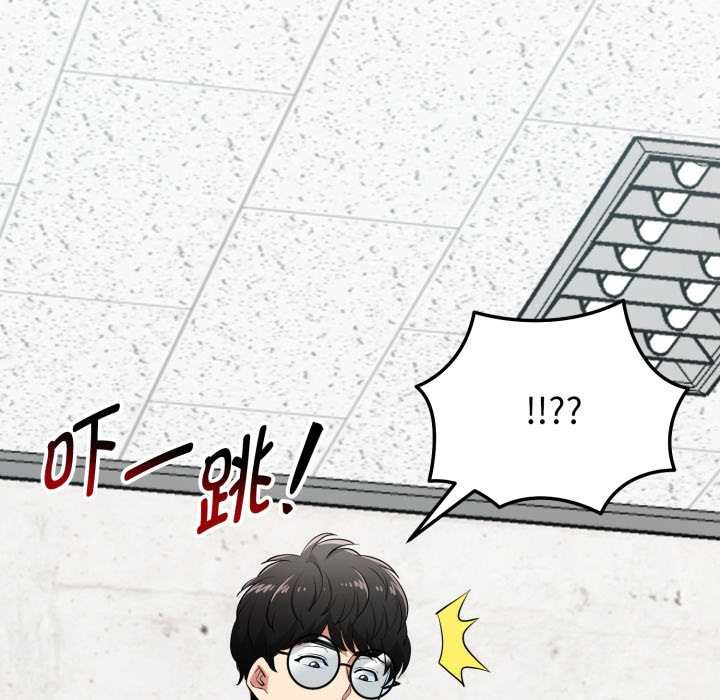 启动復仇系统第8話