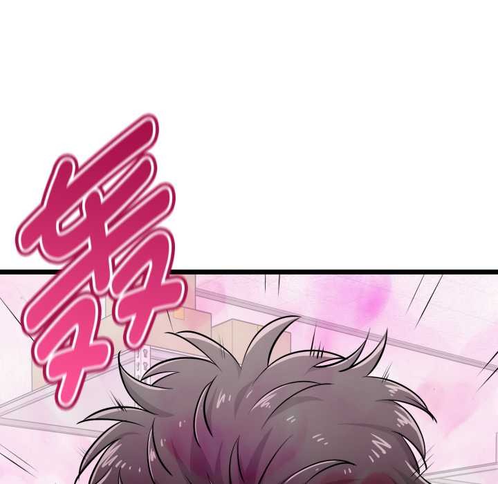 启动復仇系统第8話