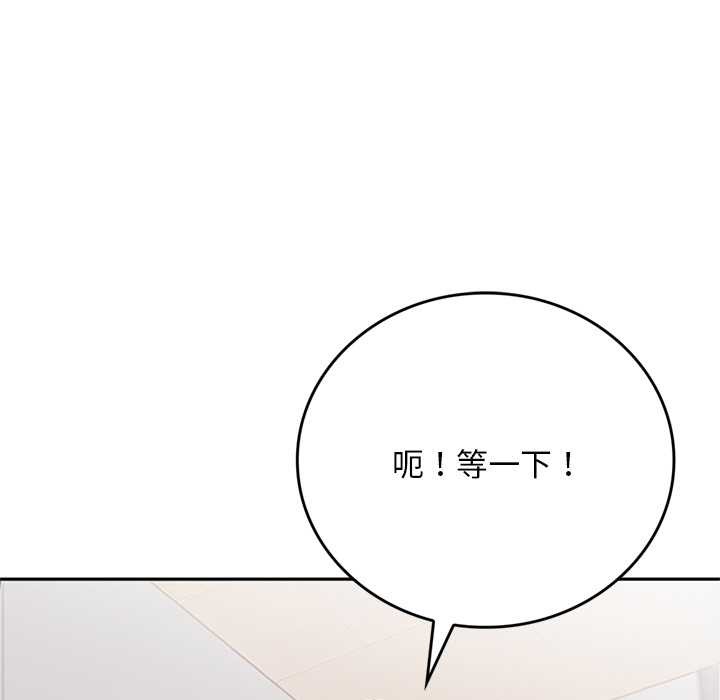 交易以外第10話