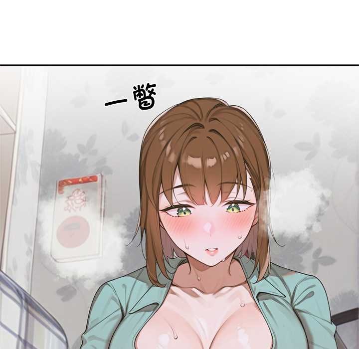 交易以外第10話