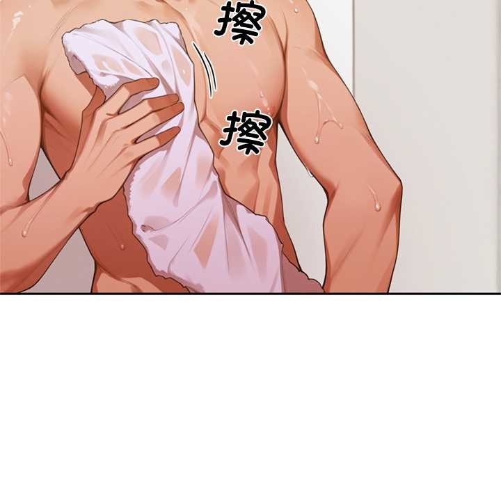 交易以外第10話