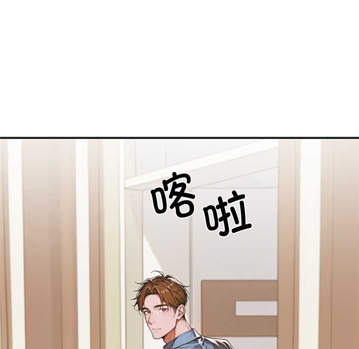 交易以外第10話