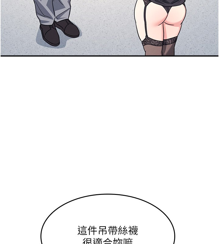 羞耻课堂第24話-充滿女人味的淫亂課堂