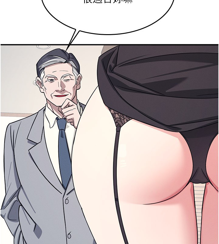 羞耻课堂第24話-充滿女人味的淫亂課堂