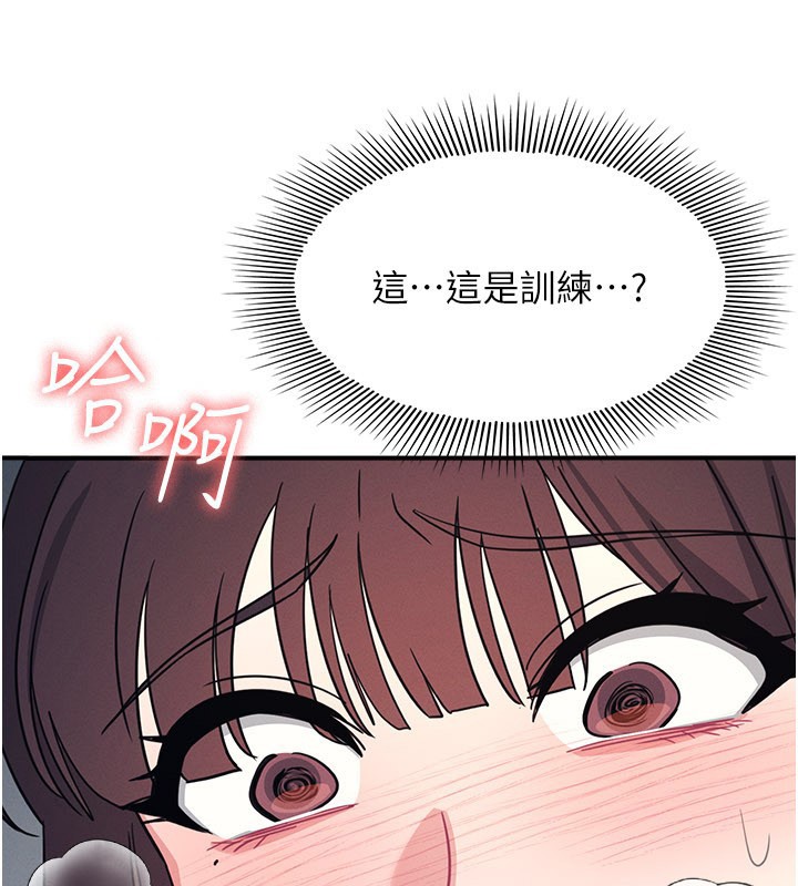 羞耻课堂第24話-充滿女人味的淫亂課堂