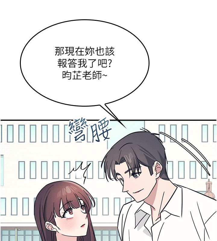 羞耻课堂第24話-充滿女人味的淫亂課堂