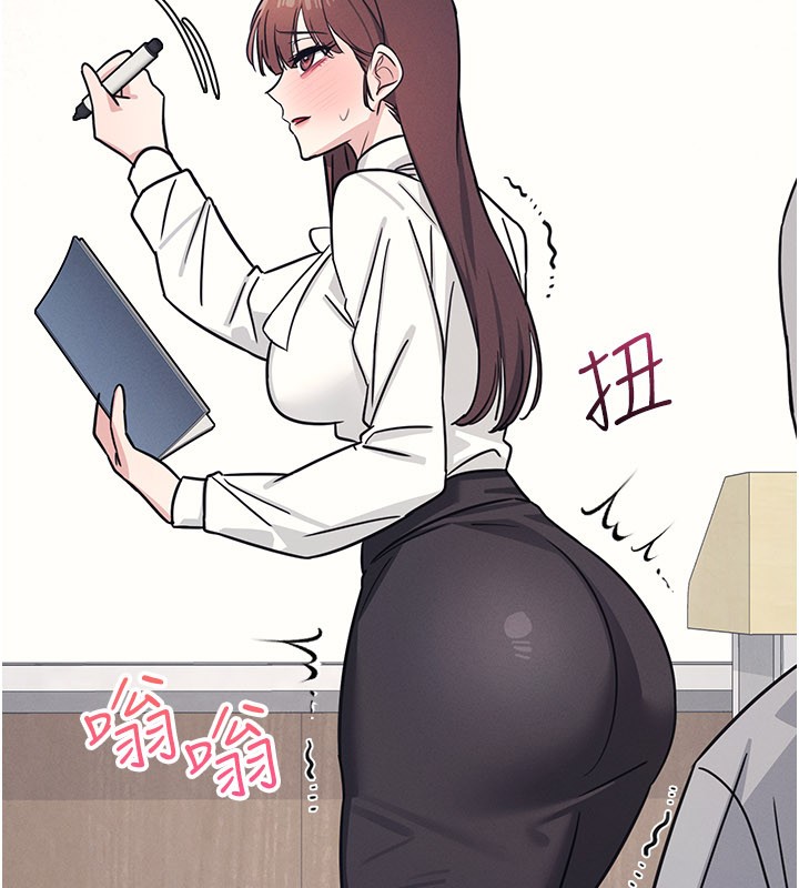 羞耻课堂第24話-充滿女人味的淫亂課堂