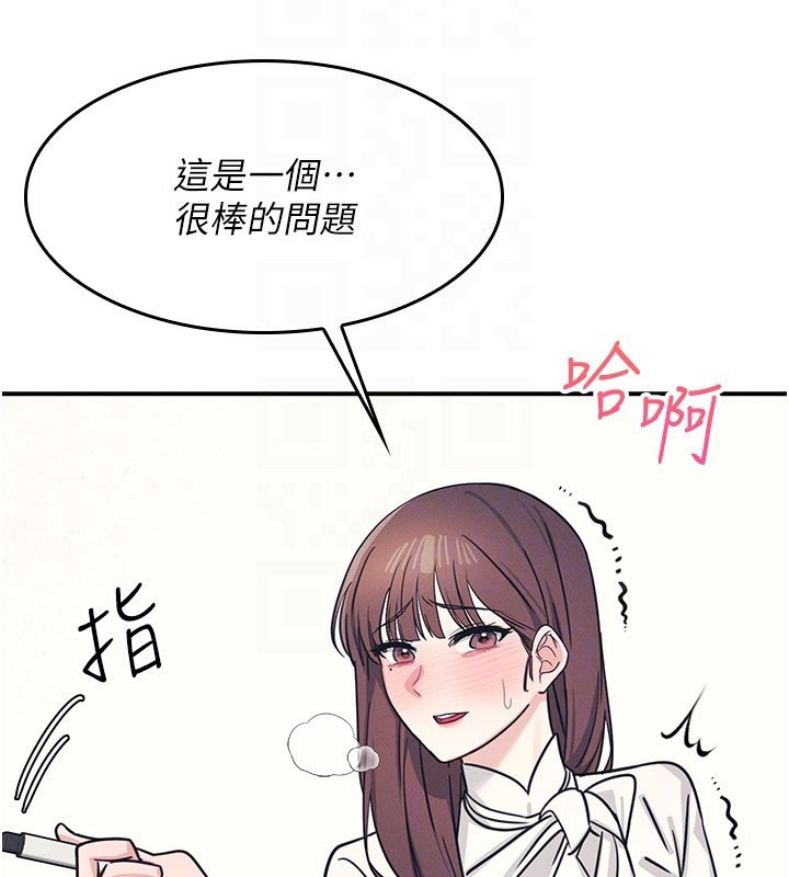 羞耻课堂第24話-充滿女人味的淫亂課堂