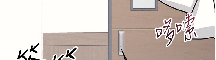 羞耻课堂第24話-充滿女人味的淫亂課堂