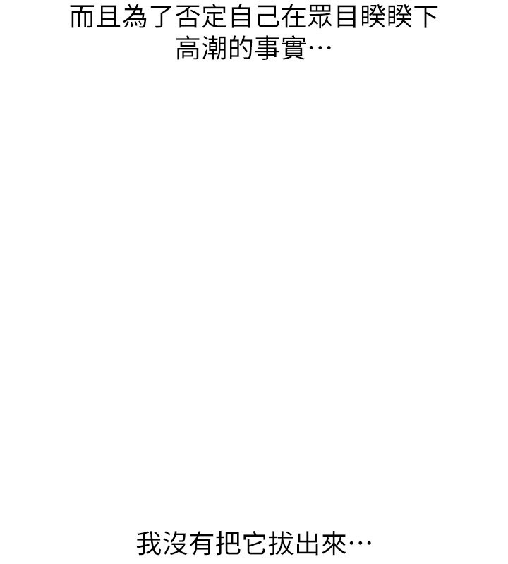 羞耻课堂第24話-充滿女人味的淫亂課堂