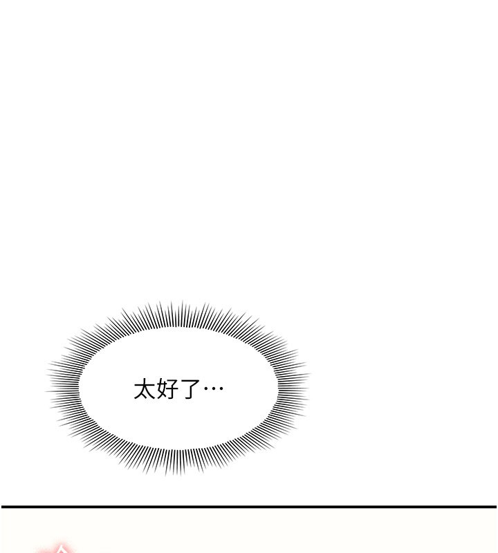 羞耻课堂第24話-充滿女人味的淫亂課堂