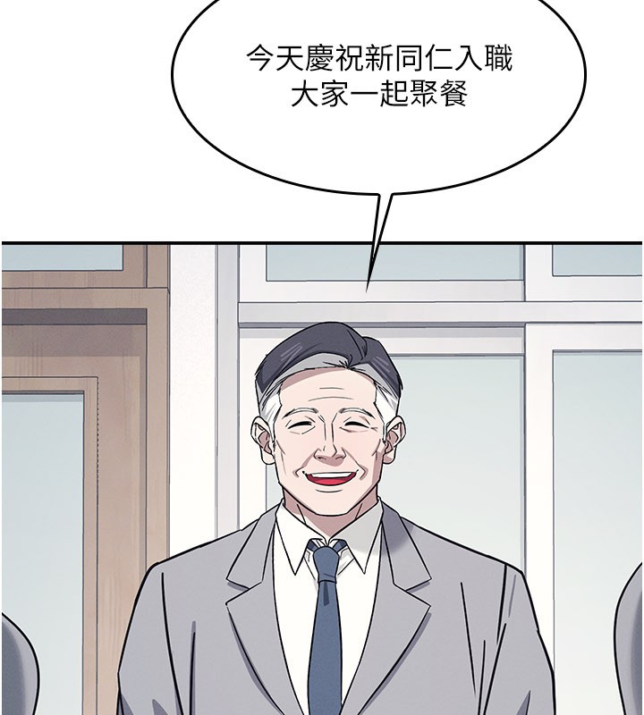 羞耻课堂第24話-充滿女人味的淫亂課堂