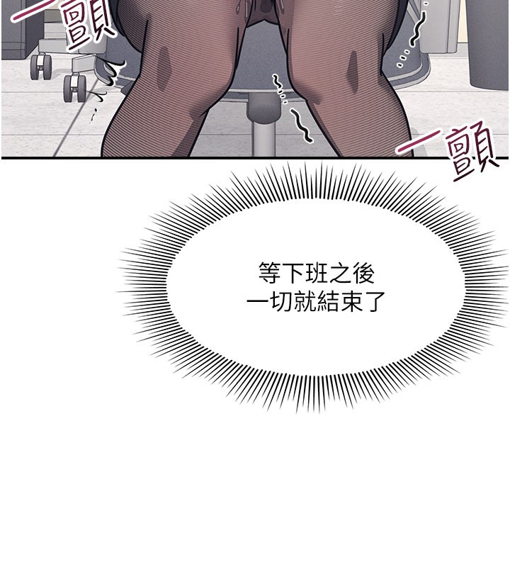 羞耻课堂第24話-充滿女人味的淫亂課堂