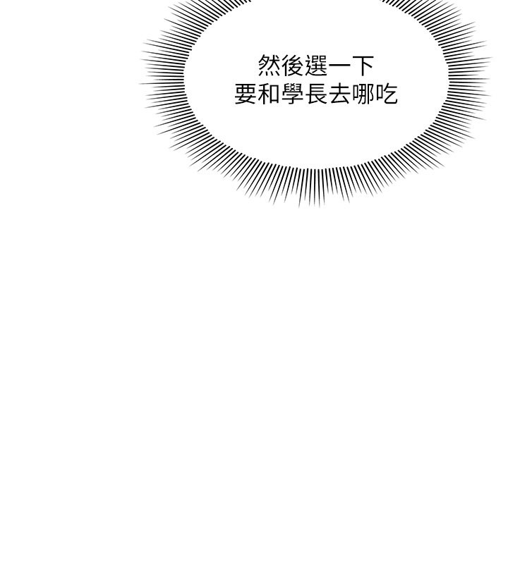 羞耻课堂第24話-充滿女人味的淫亂課堂