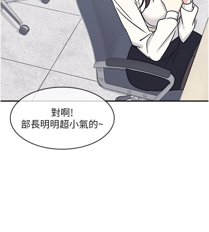 羞耻课堂第24話-充滿女人味的淫亂課堂