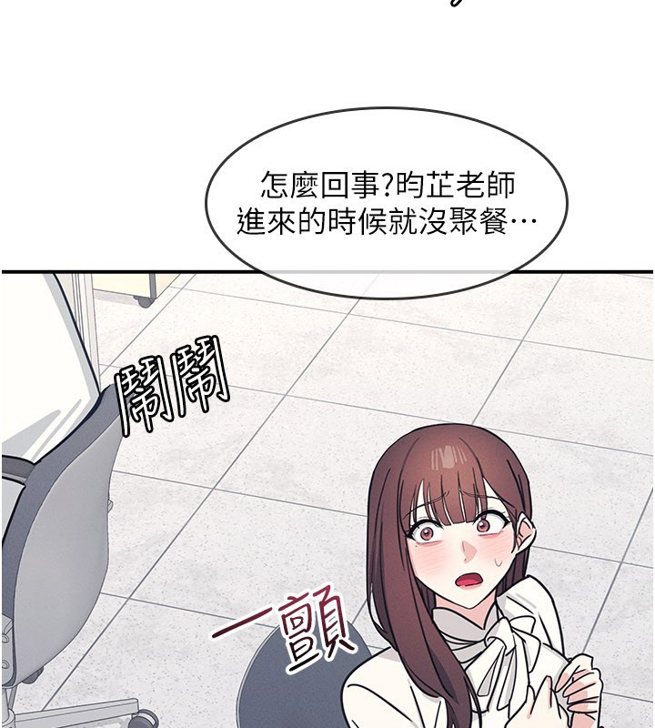 羞耻课堂第24話-充滿女人味的淫亂課堂