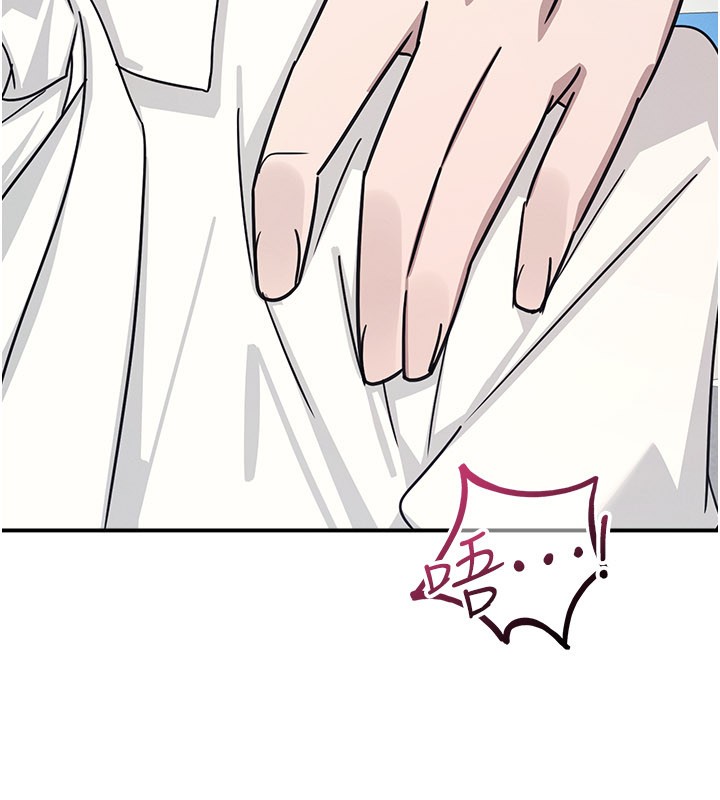 羞耻课堂第24話-充滿女人味的淫亂課堂