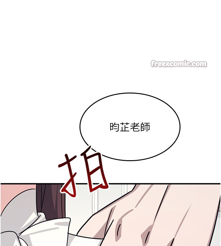 羞耻课堂第24話-充滿女人味的淫亂課堂