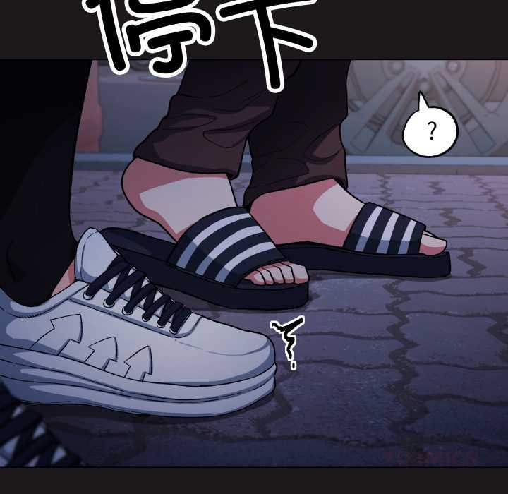 缺德邻居难相处第69話