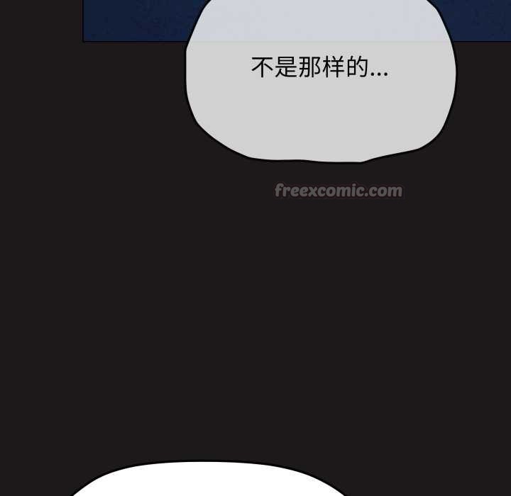 缺德邻居难相处第69話