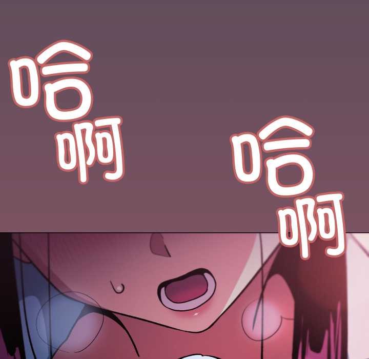 缺德邻居难相处第69話