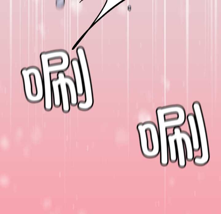 缺德邻居难相处第69話