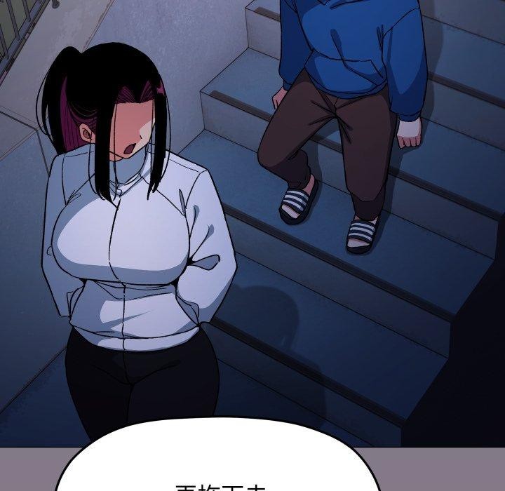 缺德邻居难相处第70話