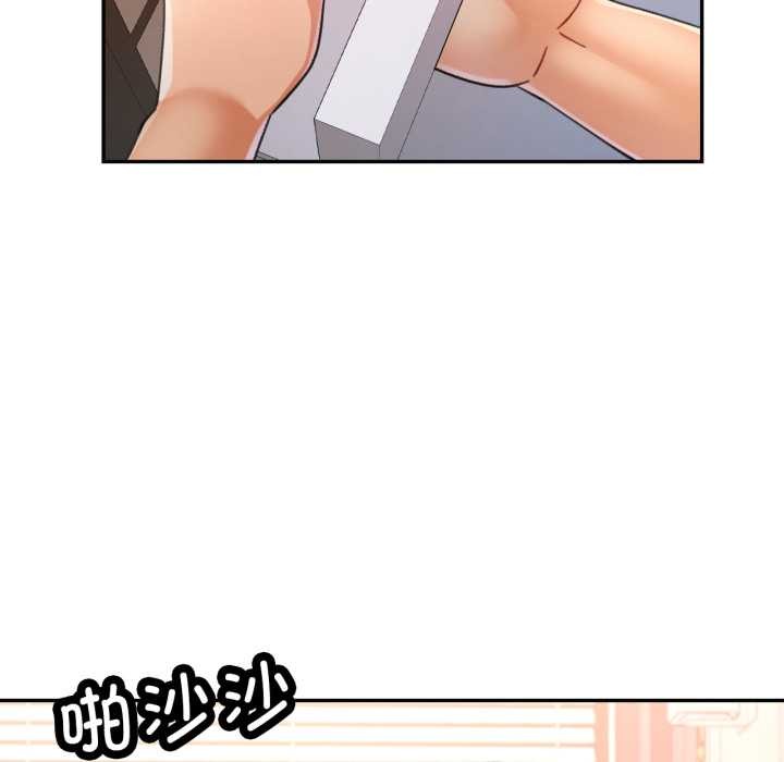 可以爱你吗第89話