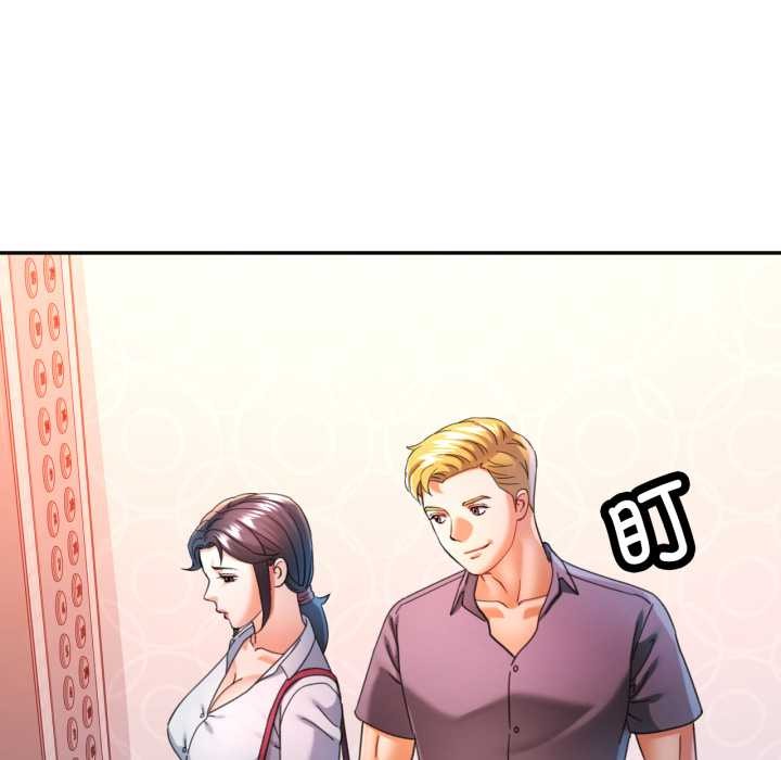 可以爱你吗第89話