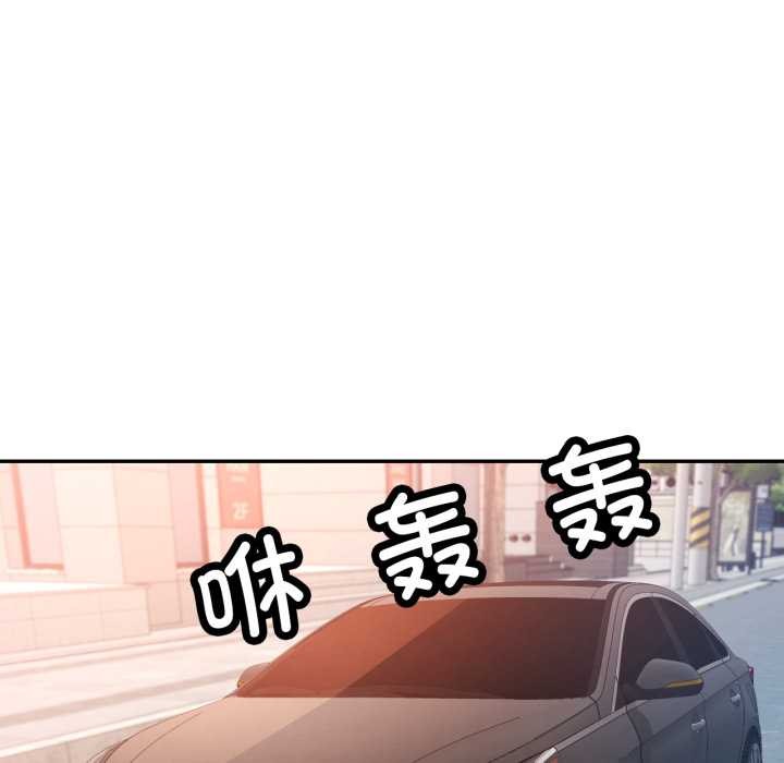 可以爱你吗第89話