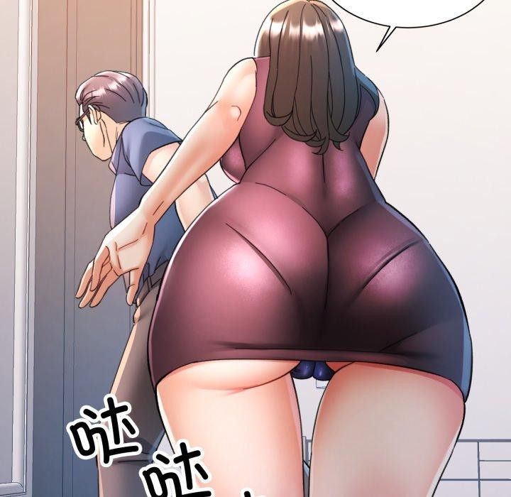 可以爱你吗第90話