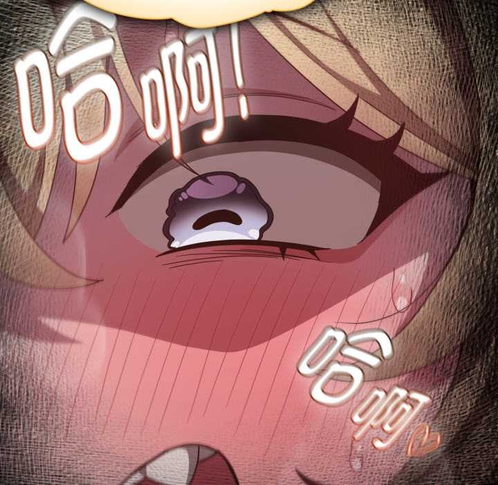 神圣陷阱第30話