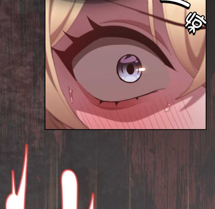 神圣陷阱第30話