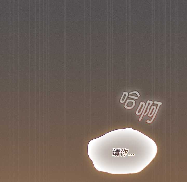 神圣陷阱第30話