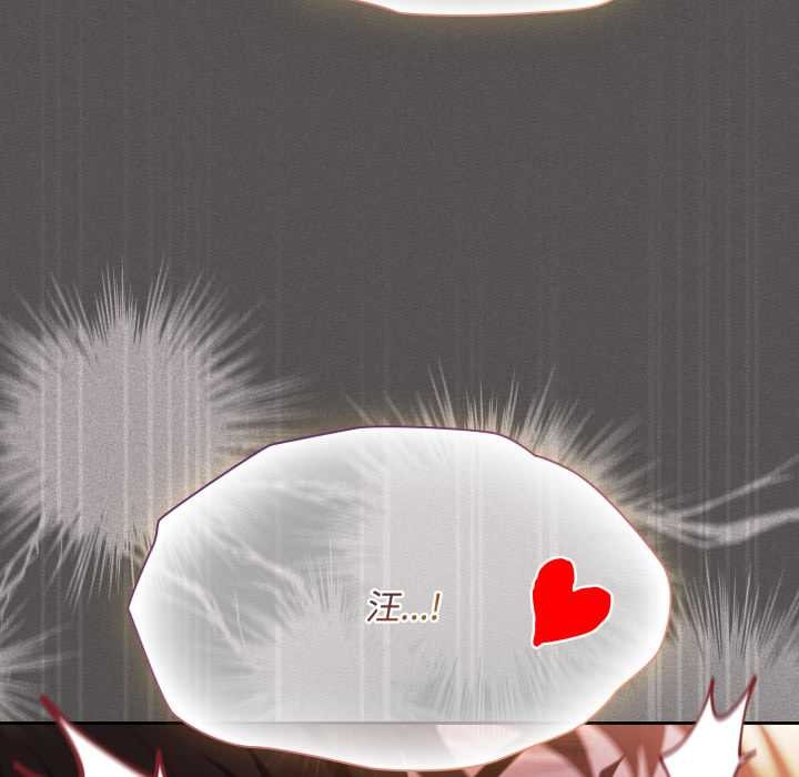 神圣陷阱第30話