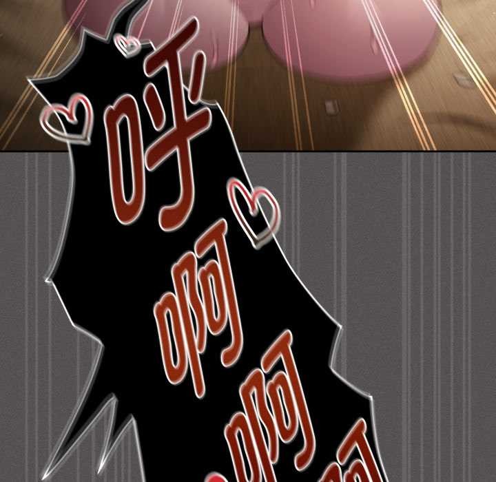 神圣陷阱第30話