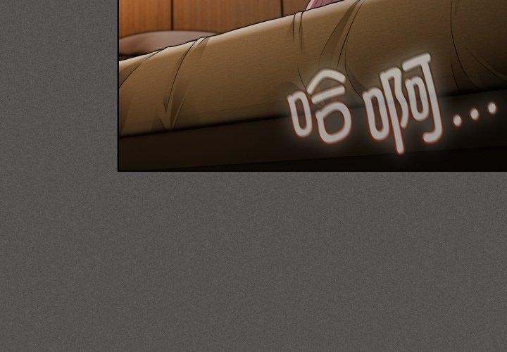 神圣陷阱第31話