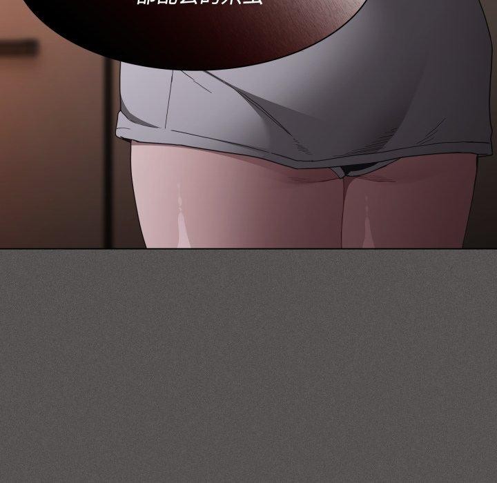 神圣陷阱第31話