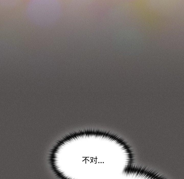 神圣陷阱第31話