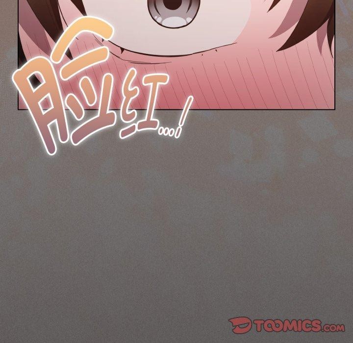 神圣陷阱第31話