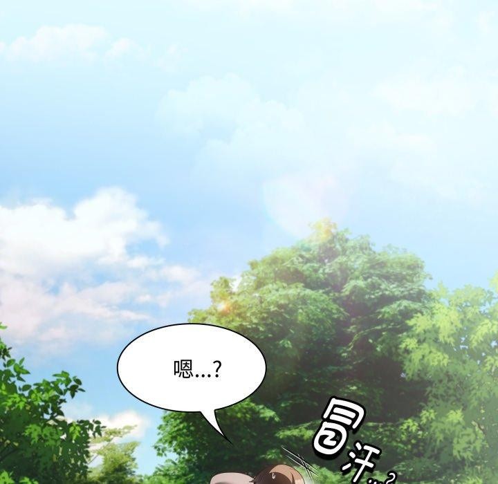 神圣陷阱第31話