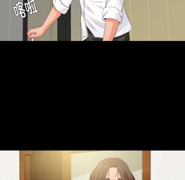 无法上色的关係第11話