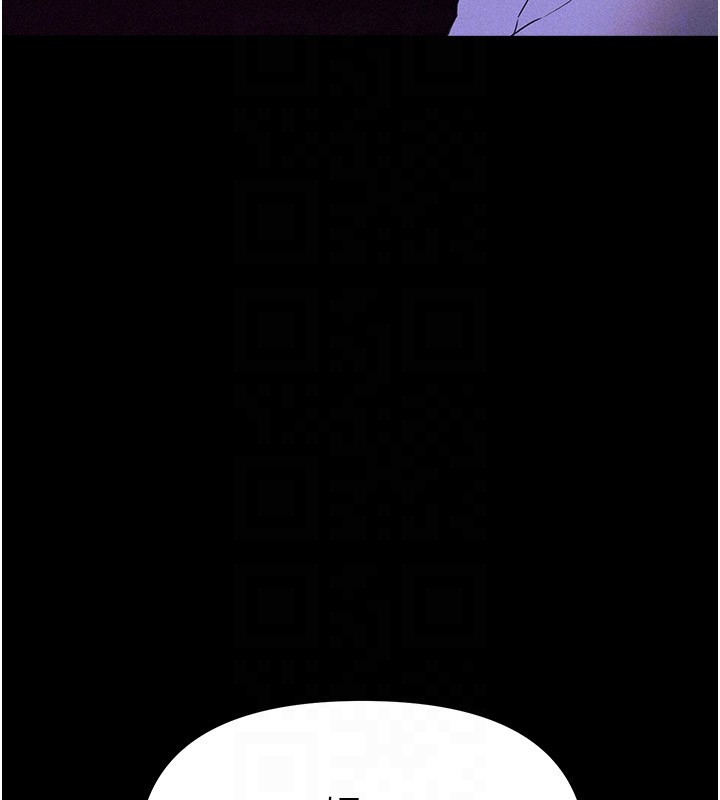 BeautifulDays第68話-今晚能陪我嗎?