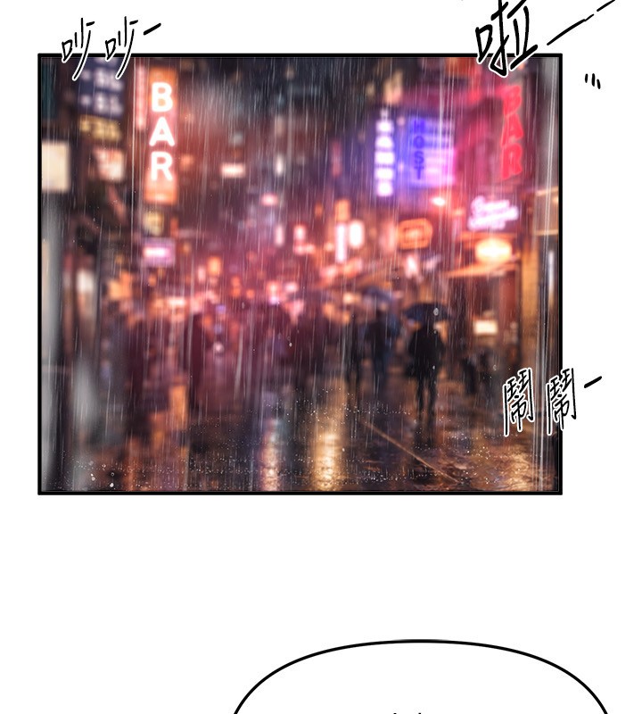 BeautifulDays第68話-今晚能陪我嗎?