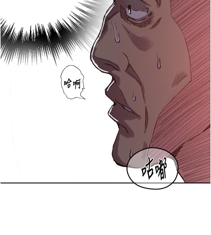 秘密教学第299話-睡前先幫我口一發