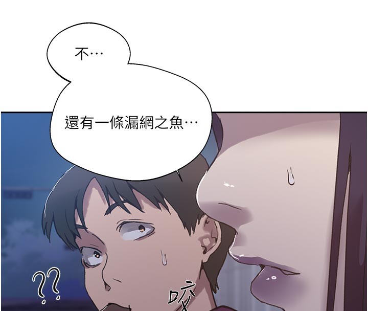 秘密教学第299話-睡前先幫我口一發