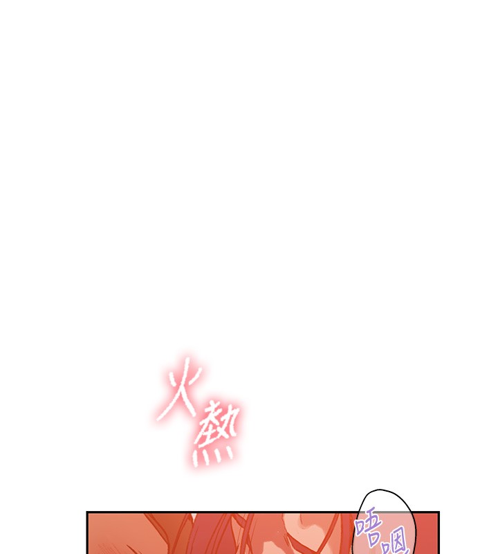 秘密教学第299話-睡前先幫我口一發