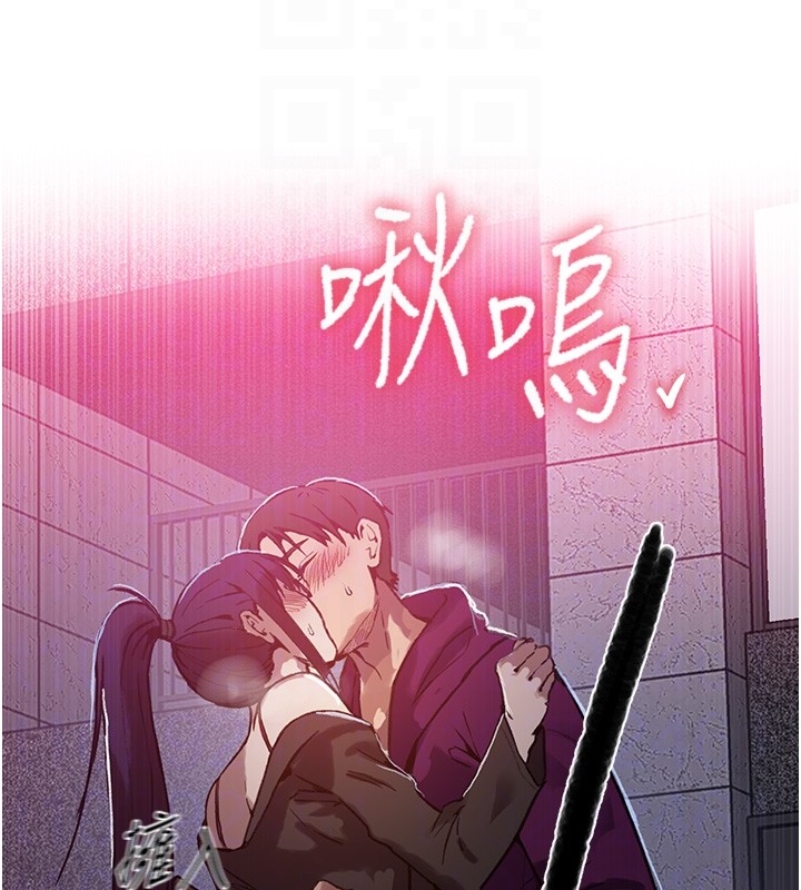 秘密教学第299話-睡前先幫我口一發