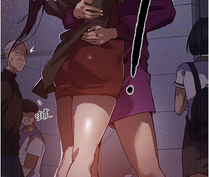 秘密教学第299話-睡前先幫我口一發