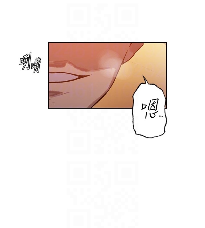 秘密教学第299話-睡前先幫我口一發